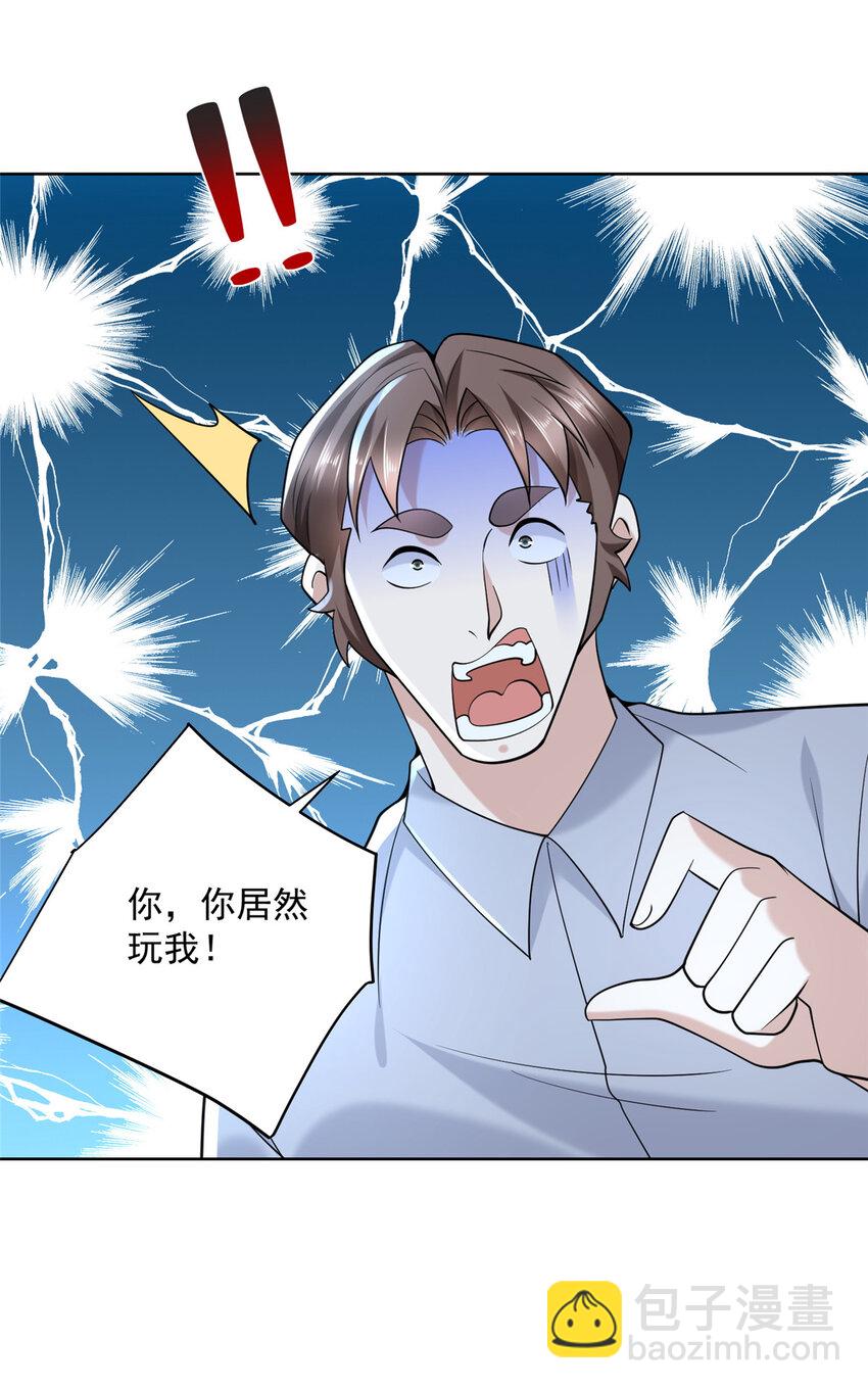 167 见不得光的东西11