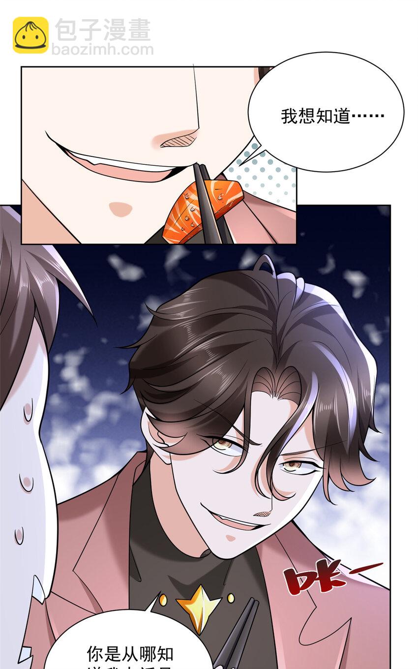167 见不得光的东西12