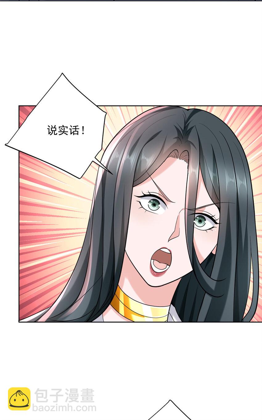 167 见不得光的东西14