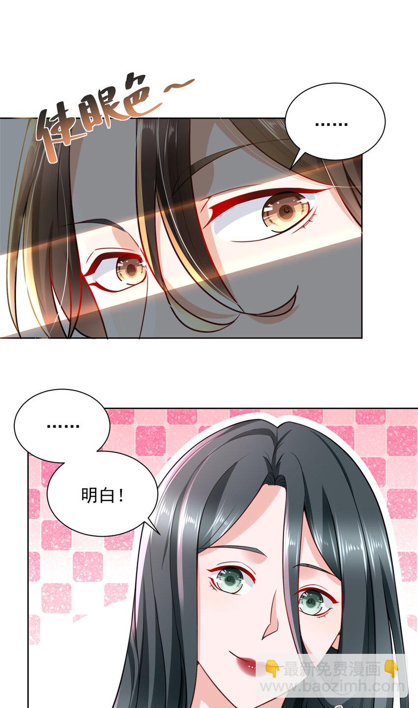 167 见不得光的东西18
