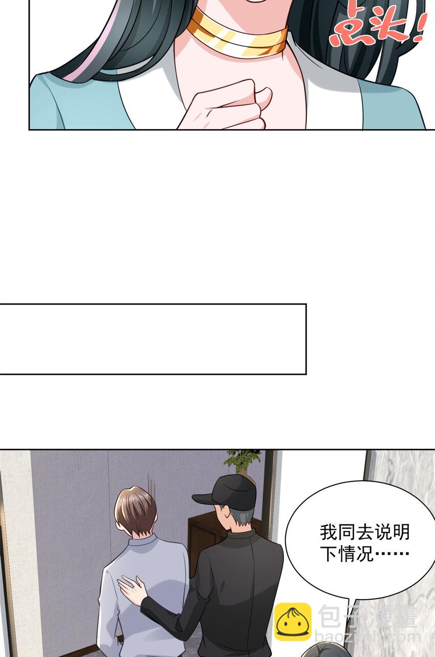 167 见不得光的东西19