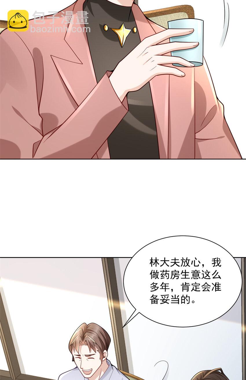 167 见不得光的东西2