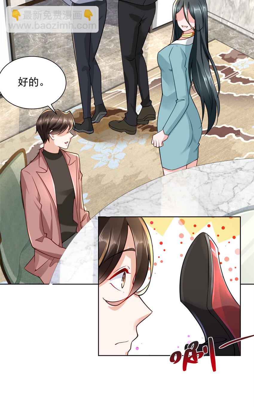 167 见不得光的东西20