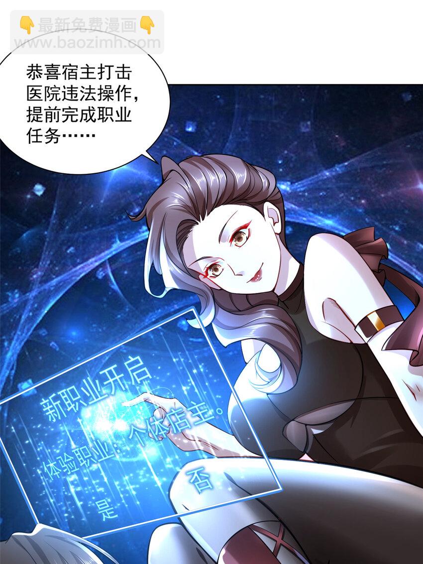 167 见不得光的东西21