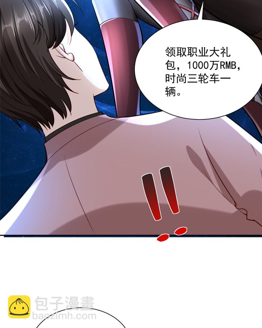 167 见不得光的东西22
