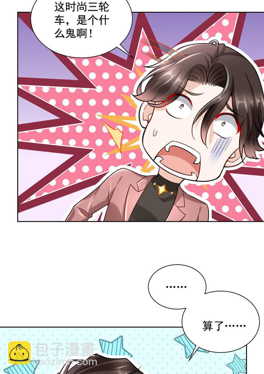 167 见不得光的东西23