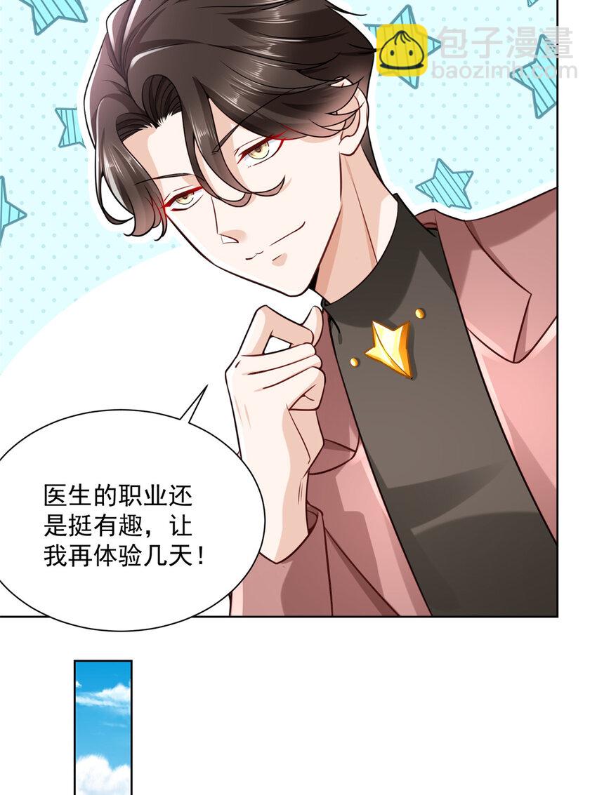 167 见不得光的东西24