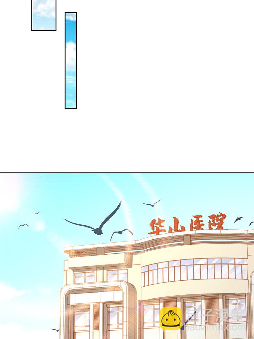 167 见不得光的东西25