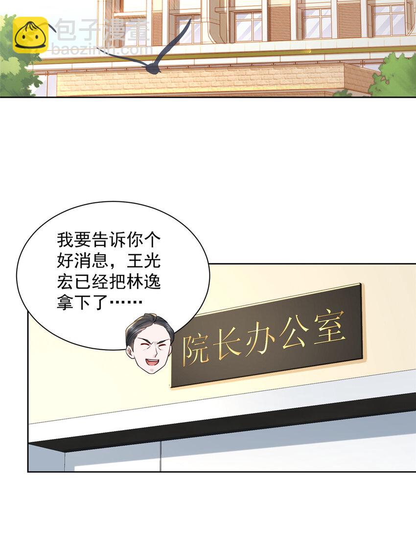 167 见不得光的东西26
