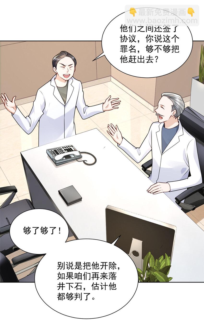 167 见不得光的东西27