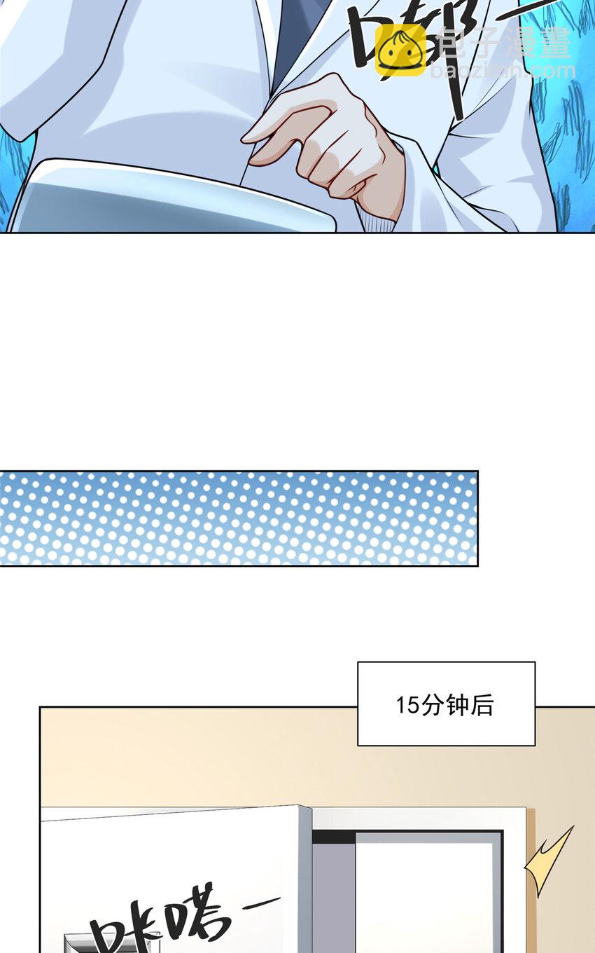 167 见不得光的东西29