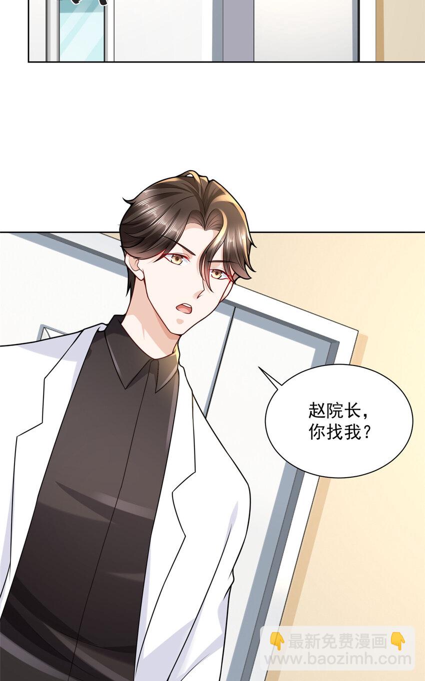 167 见不得光的东西30