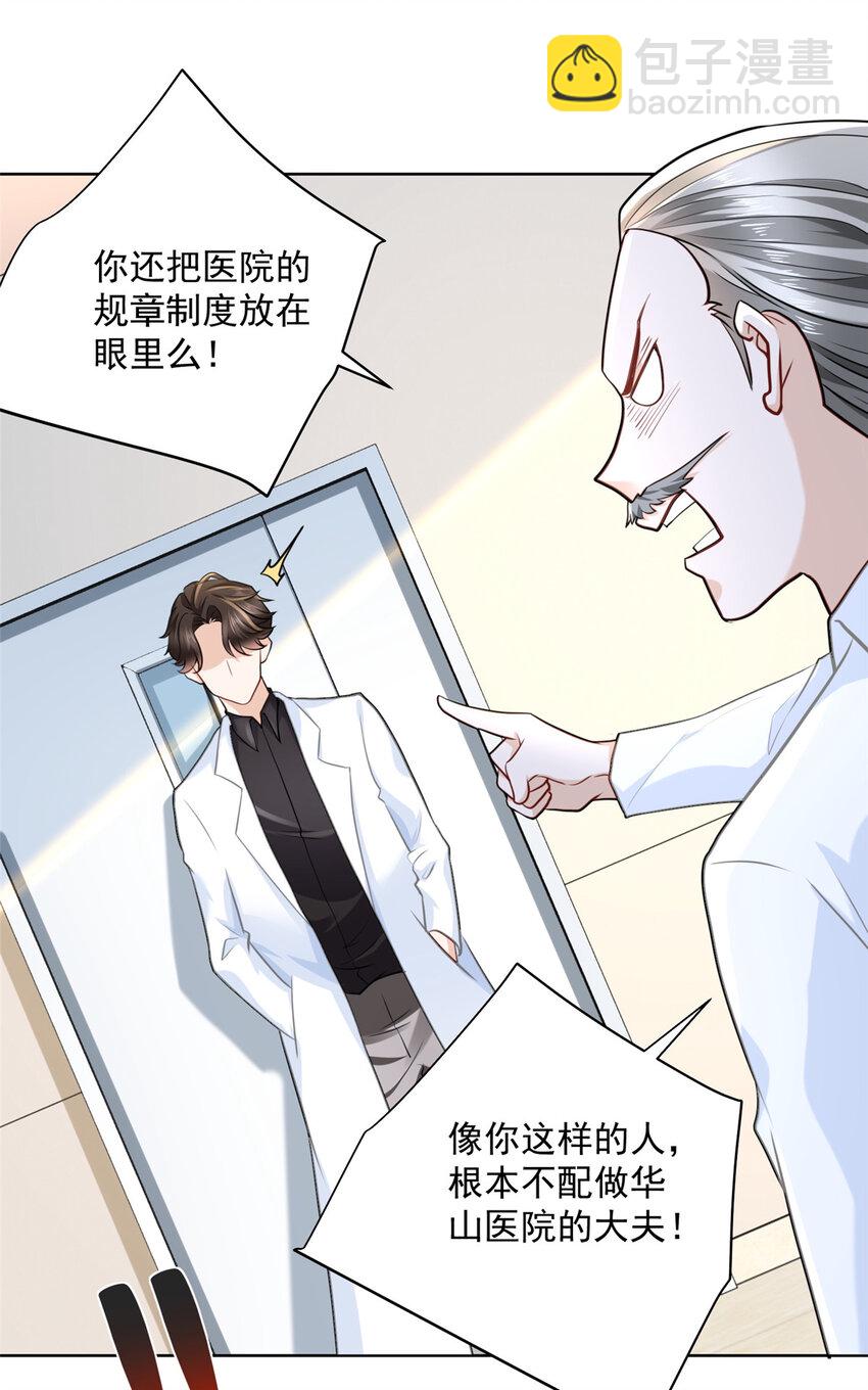 167 见不得光的东西32