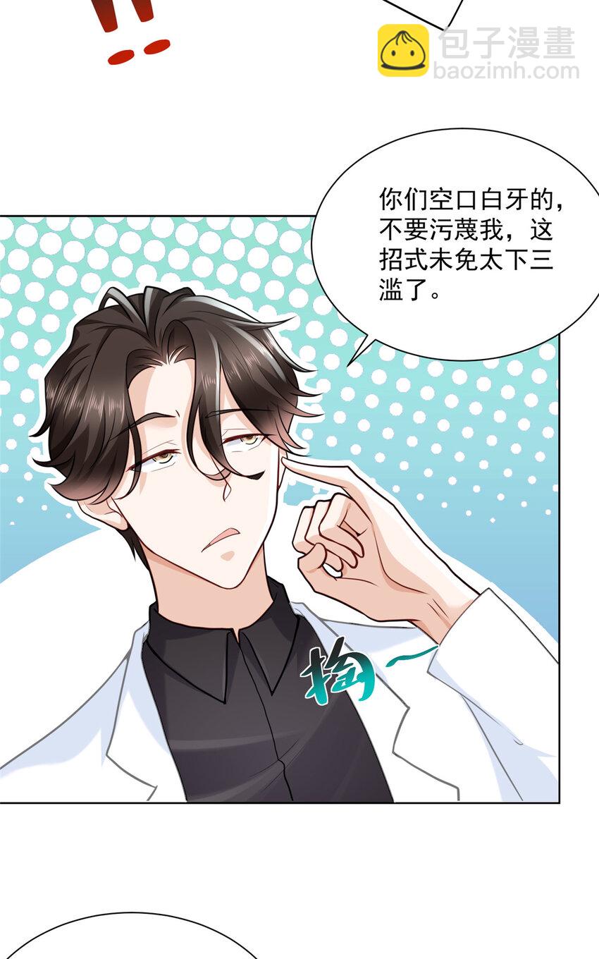 167 见不得光的东西33