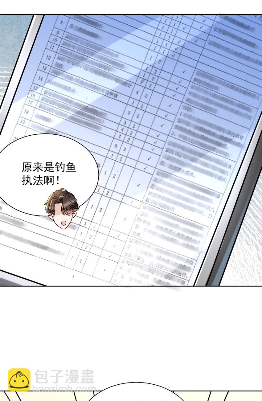 167 见不得光的东西35
