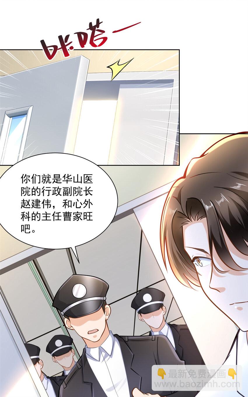 167 见不得光的东西37