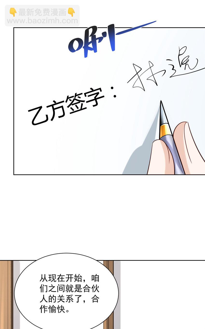 167 见不得光的东西4