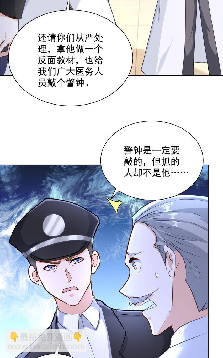 167 见不得光的东西40
