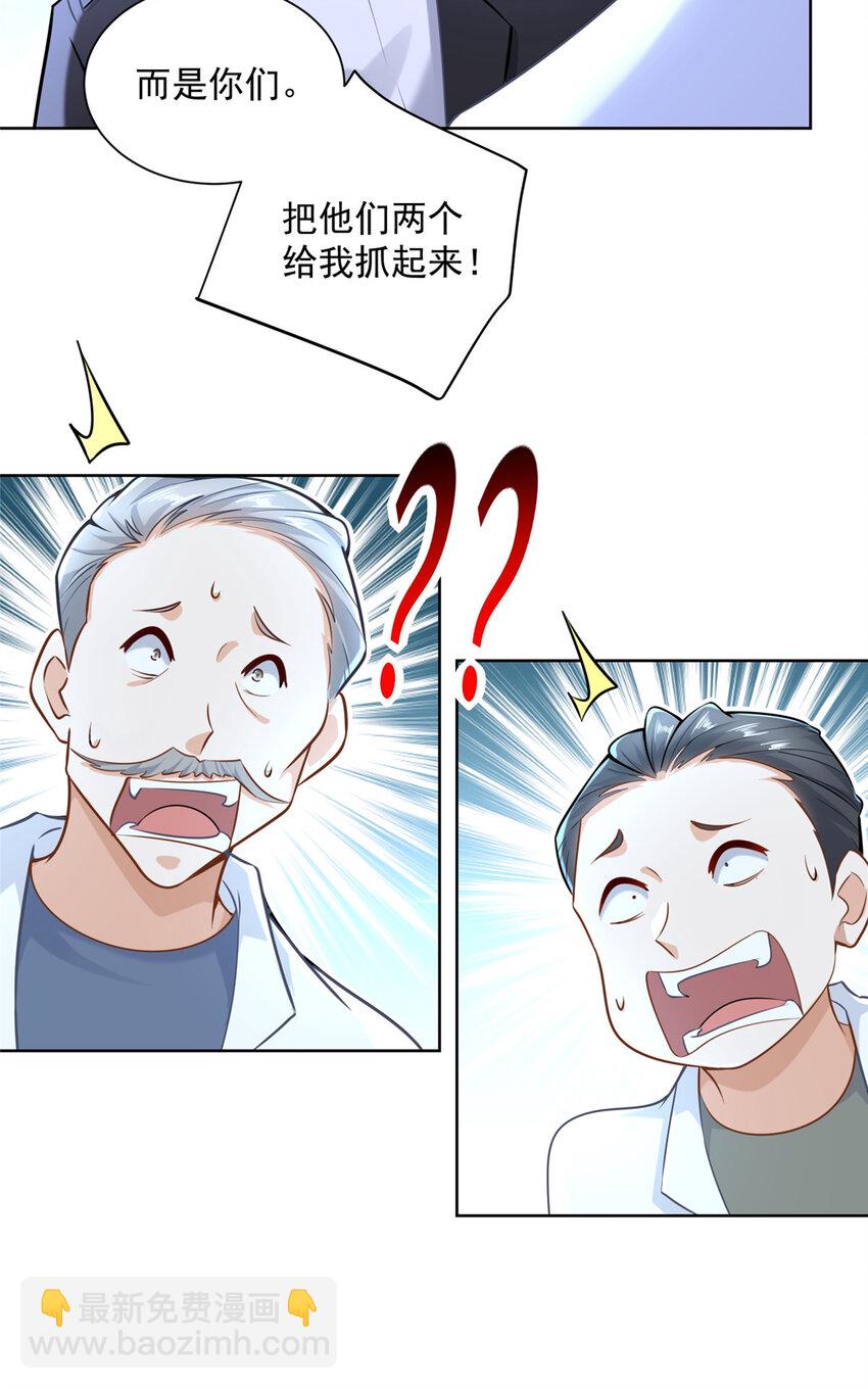 167 见不得光的东西41
