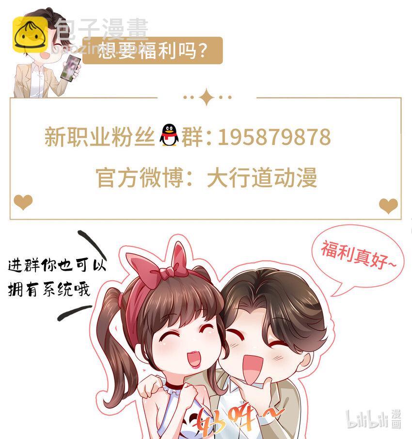 167 见不得光的东西42