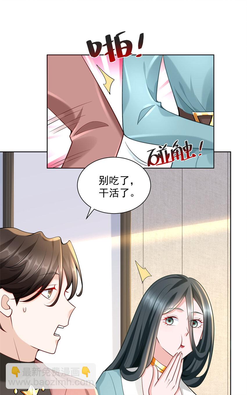 167 见不得光的东西8