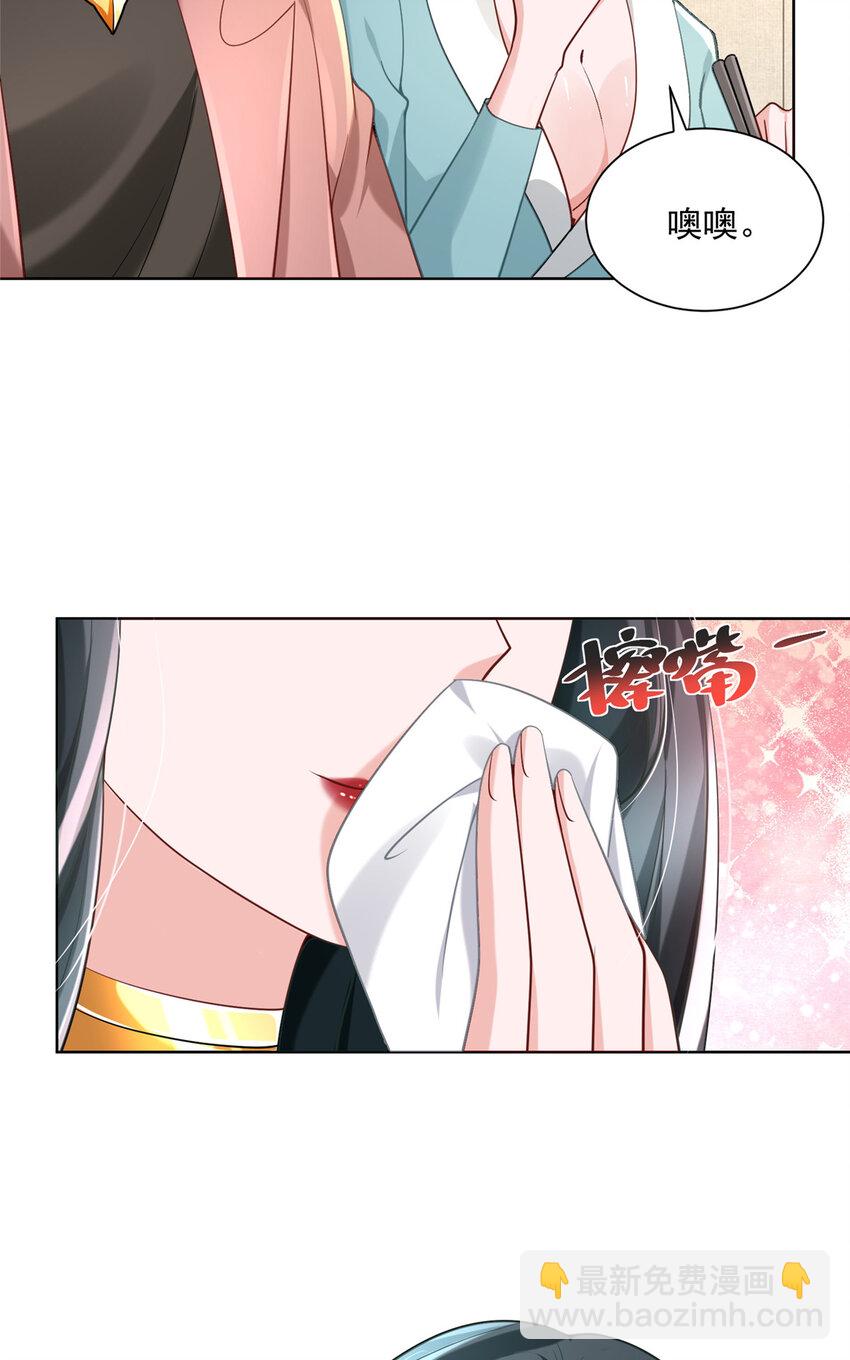 167 见不得光的东西9
