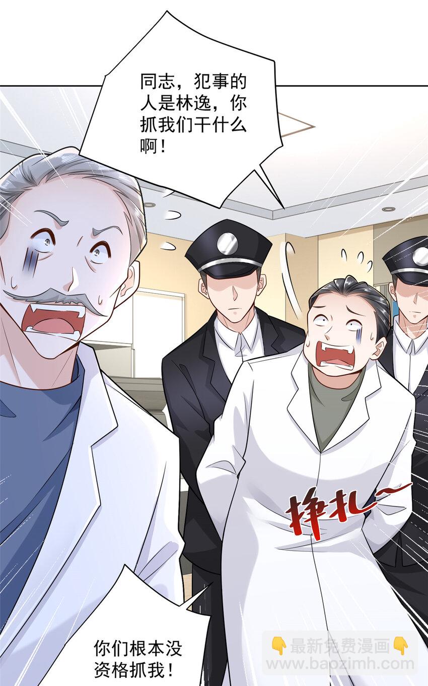 168 敲个警钟1