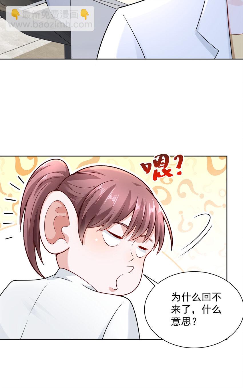 168 敲个警钟10