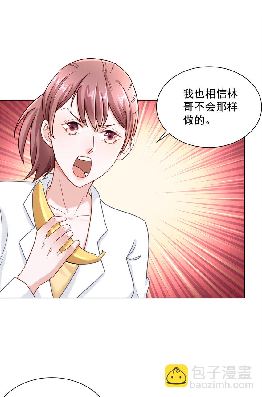 168 敲个警钟13