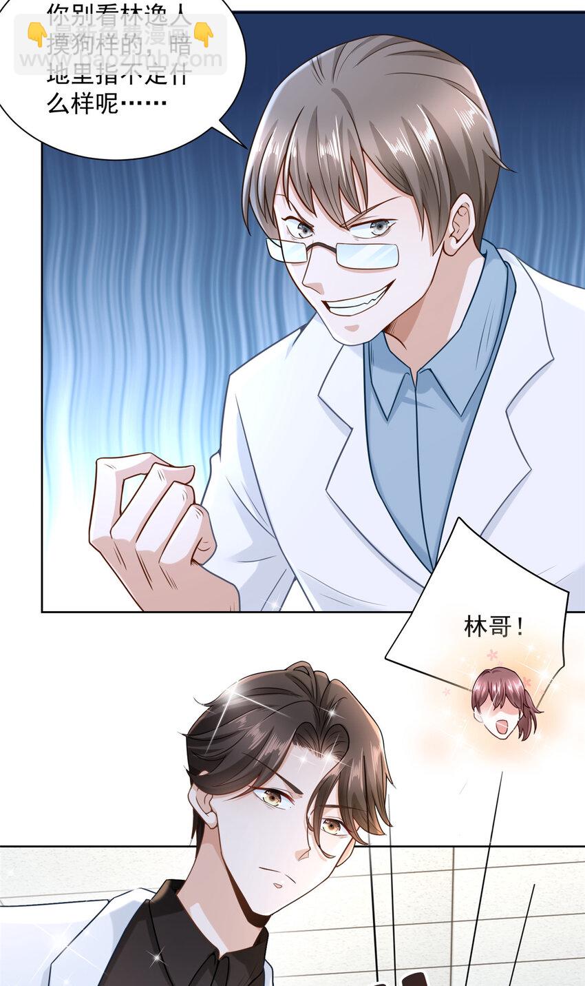 168 敲个警钟14