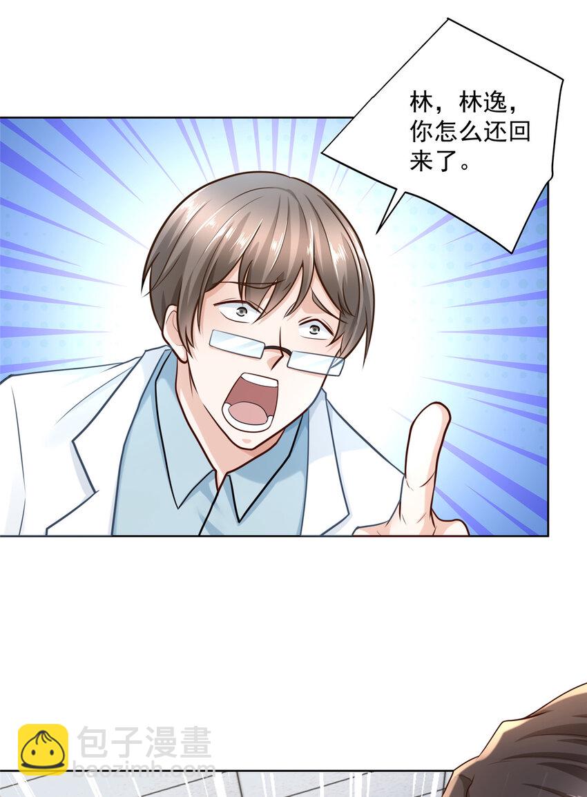 168 敲个警钟16