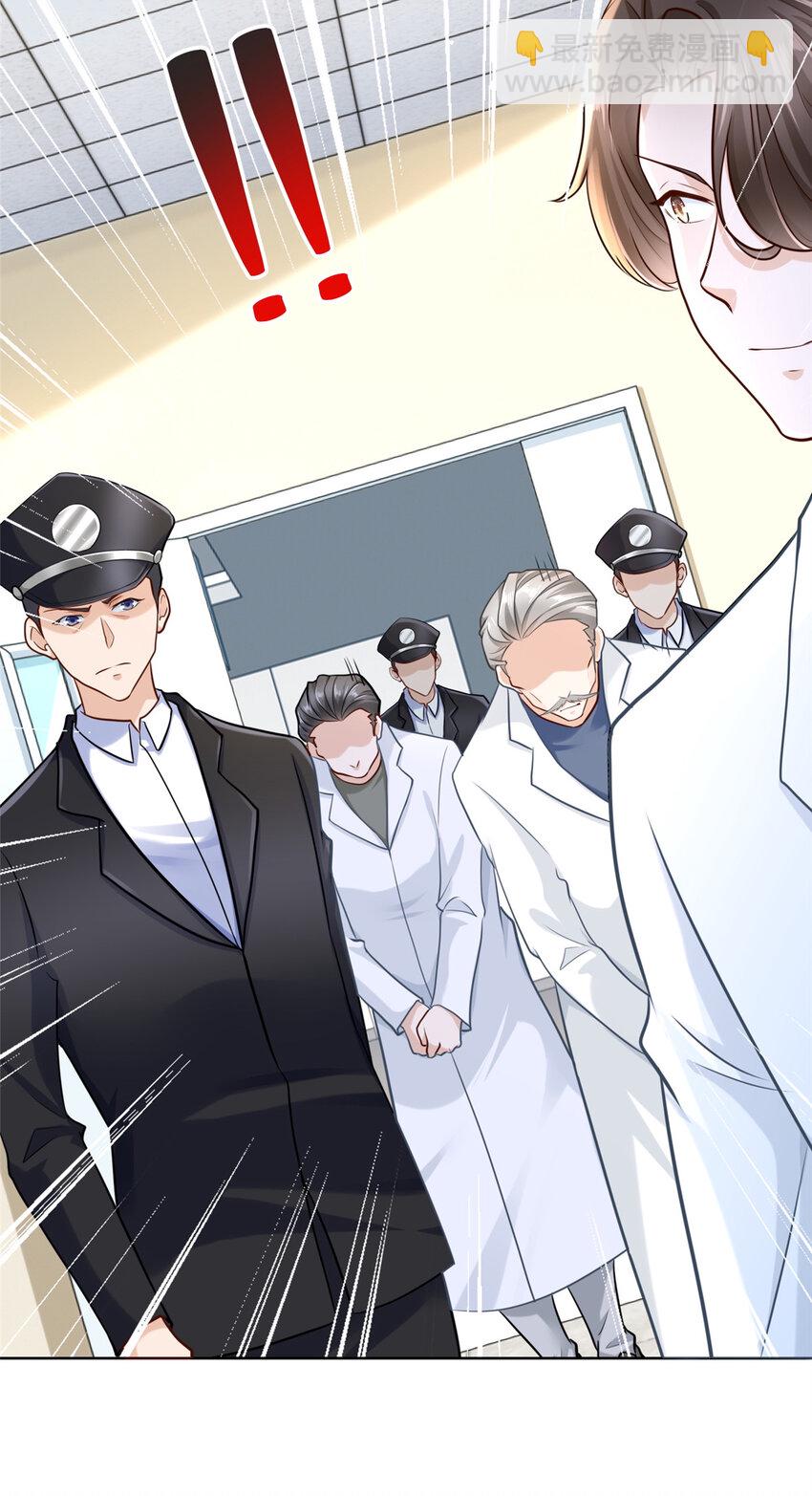 168 敲个警钟17