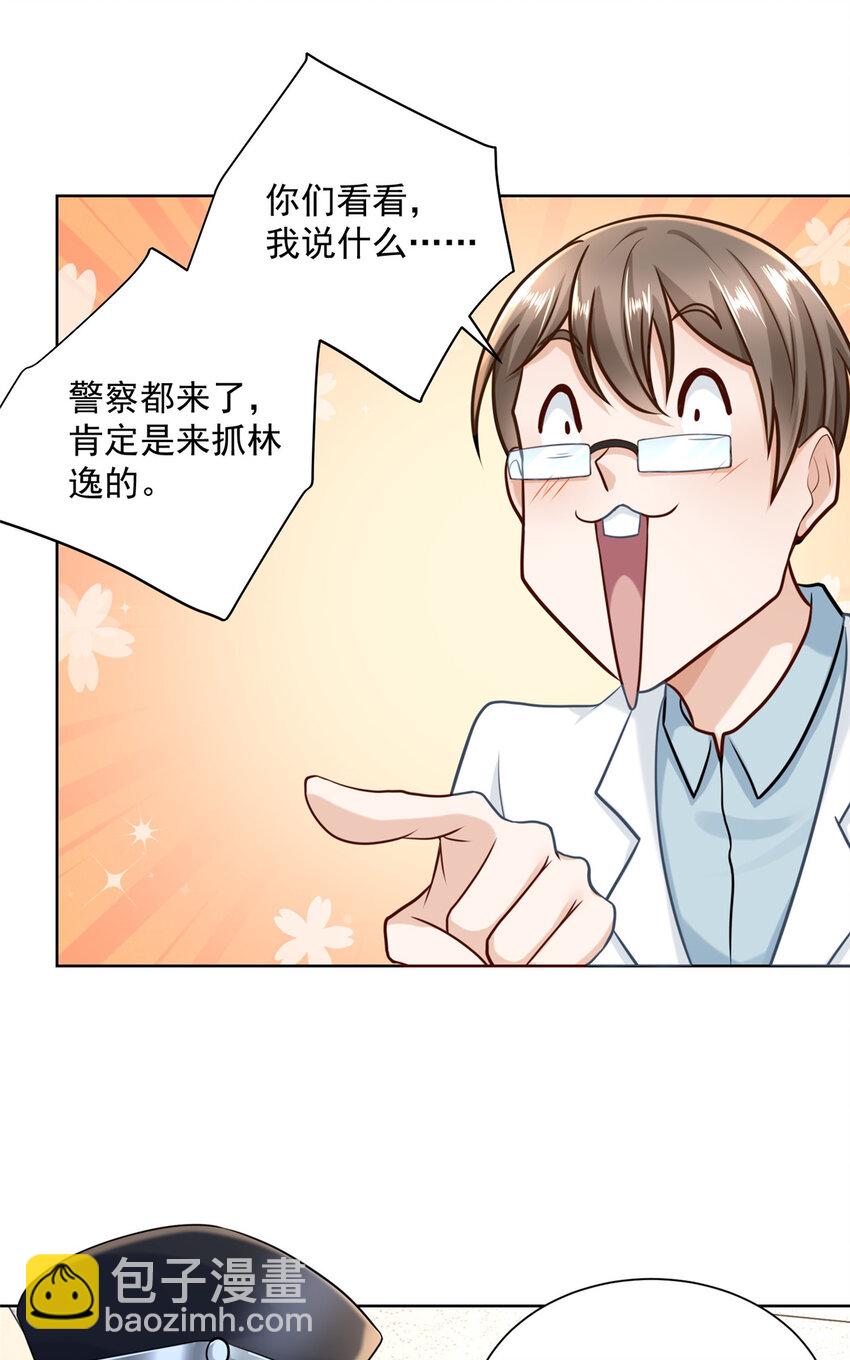 168 敲个警钟18