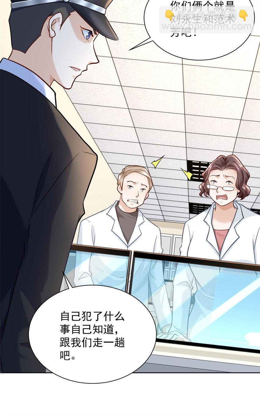 168 敲个警钟19