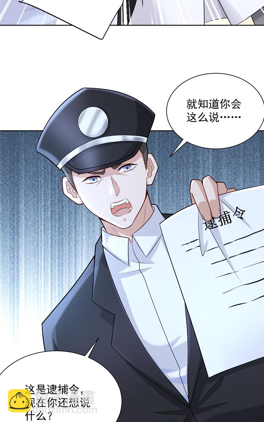 168 敲个警钟2