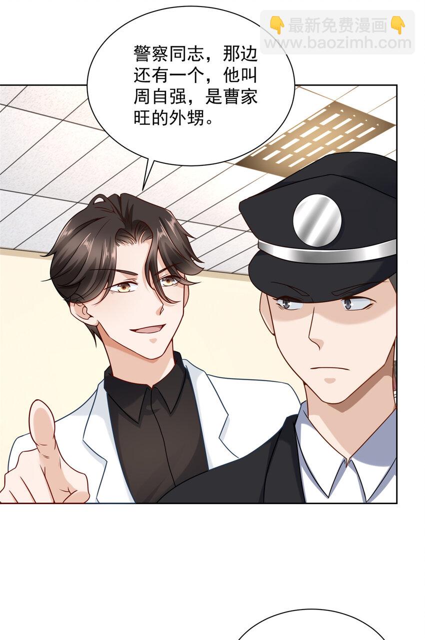 168 敲个警钟21