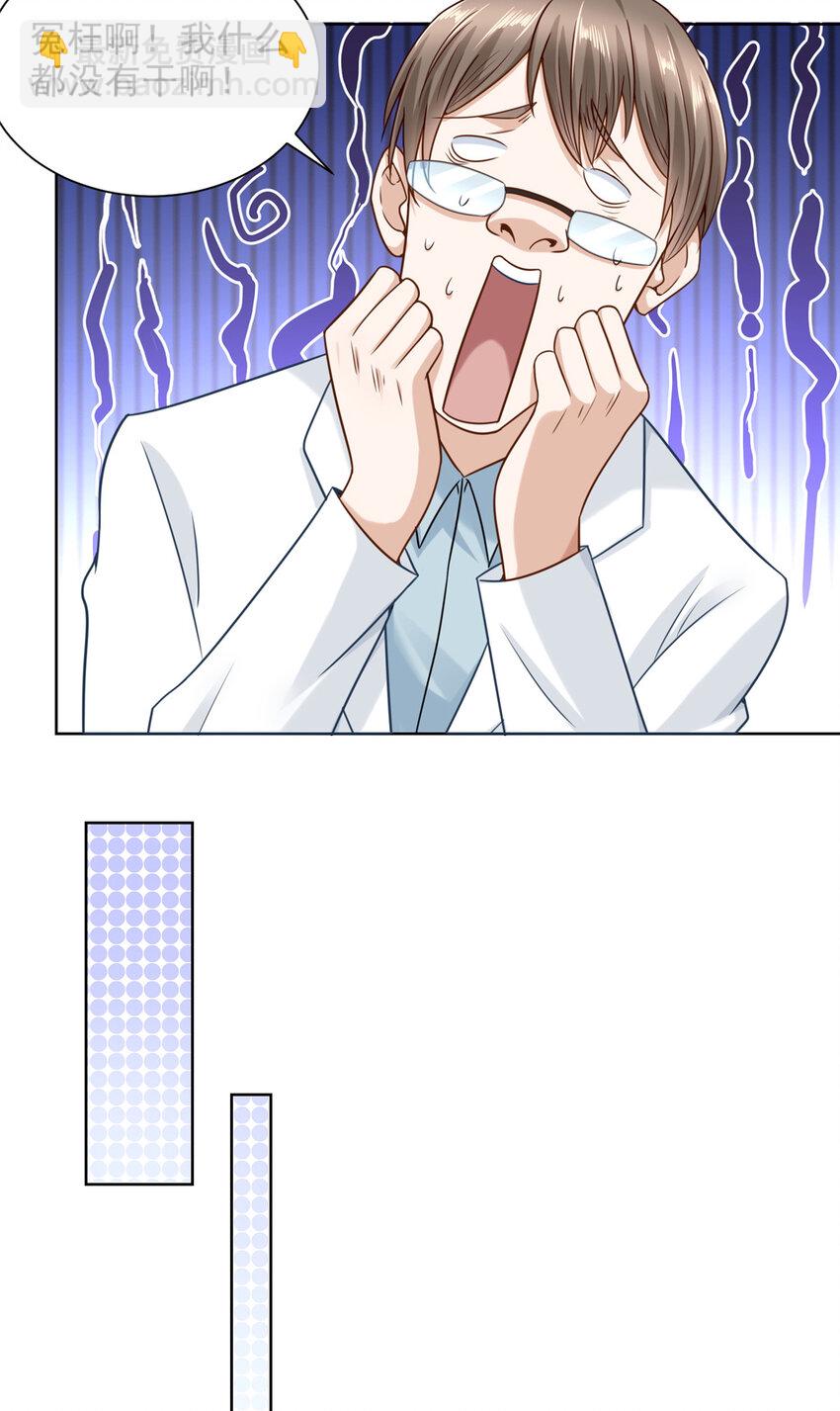 168 敲个警钟23