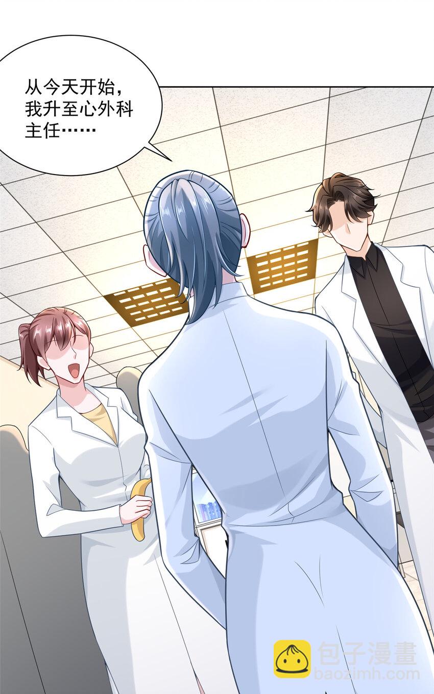 168 敲个警钟26