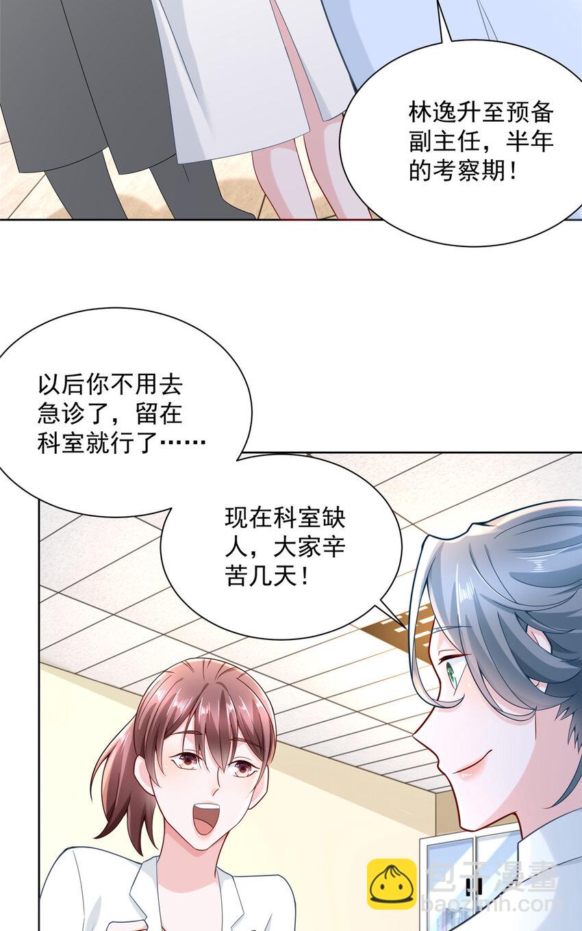 168 敲个警钟27