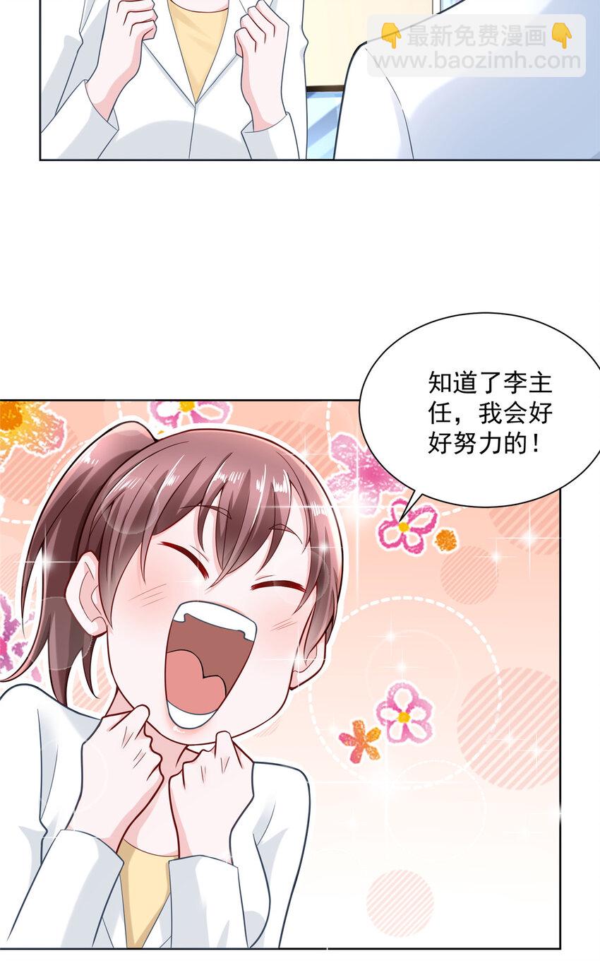 168 敲个警钟28