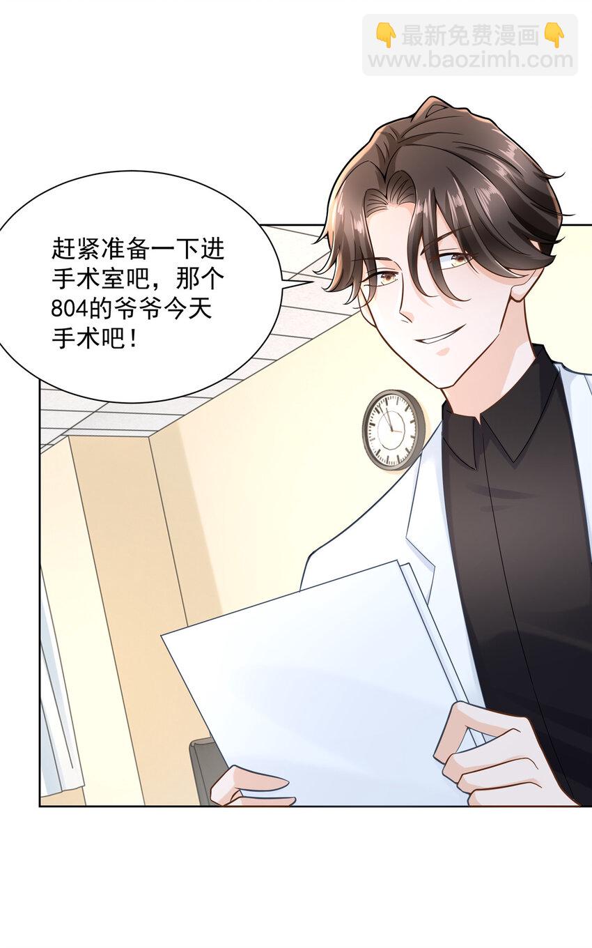 168 敲个警钟29