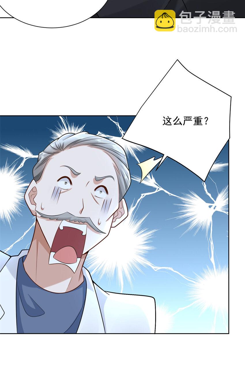 168 敲个警钟3