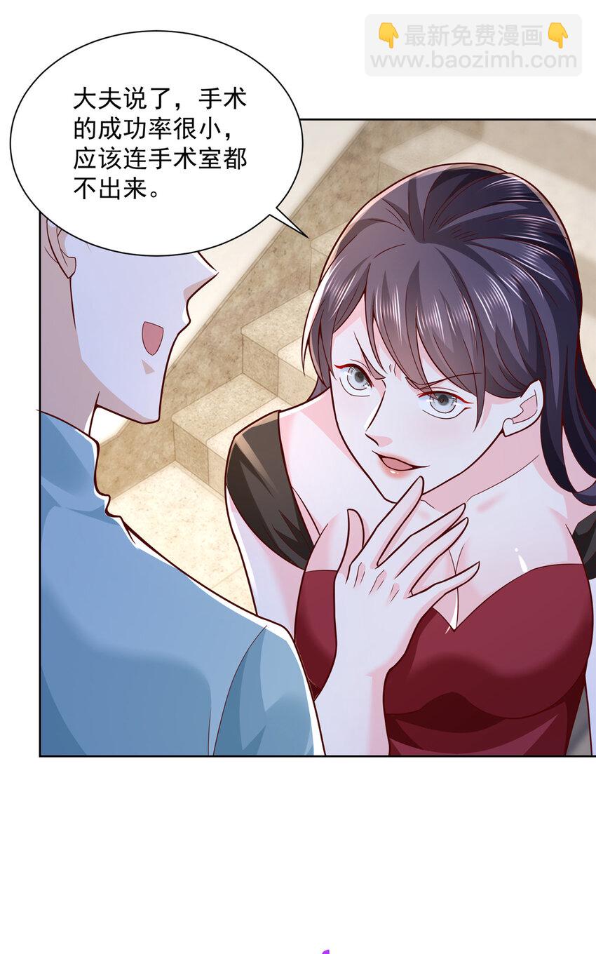 168 敲个警钟36