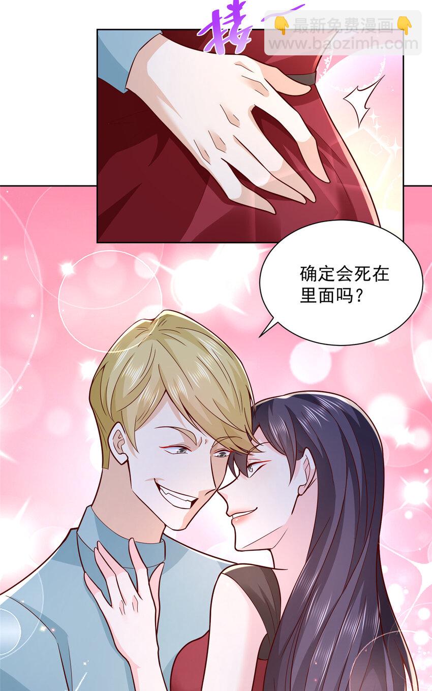 168 敲个警钟37
