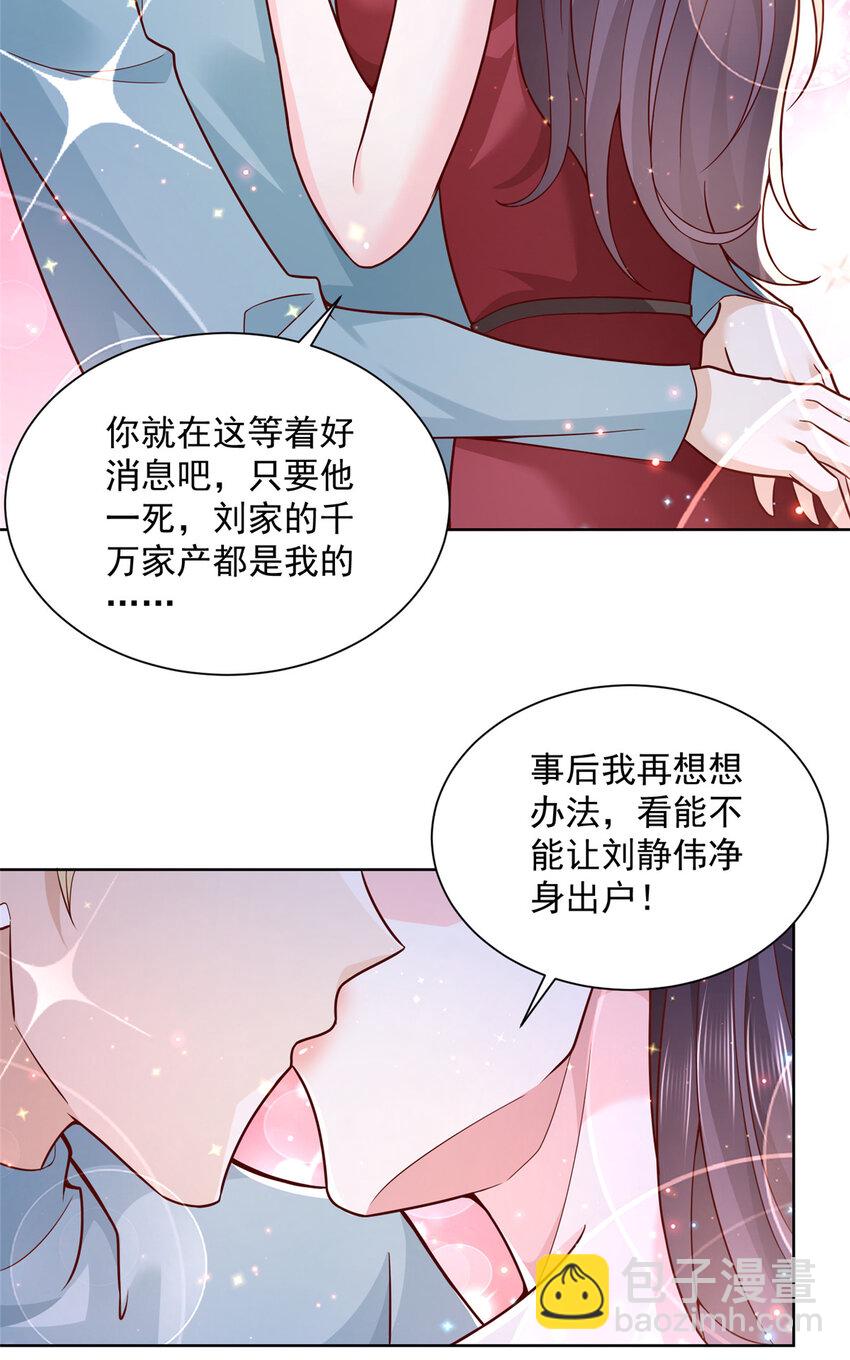 168 敲个警钟38
