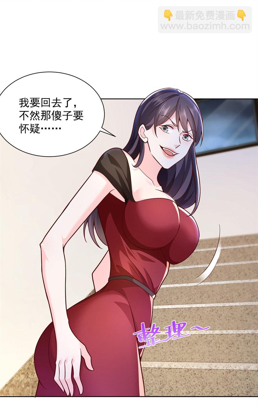 168 敲个警钟39