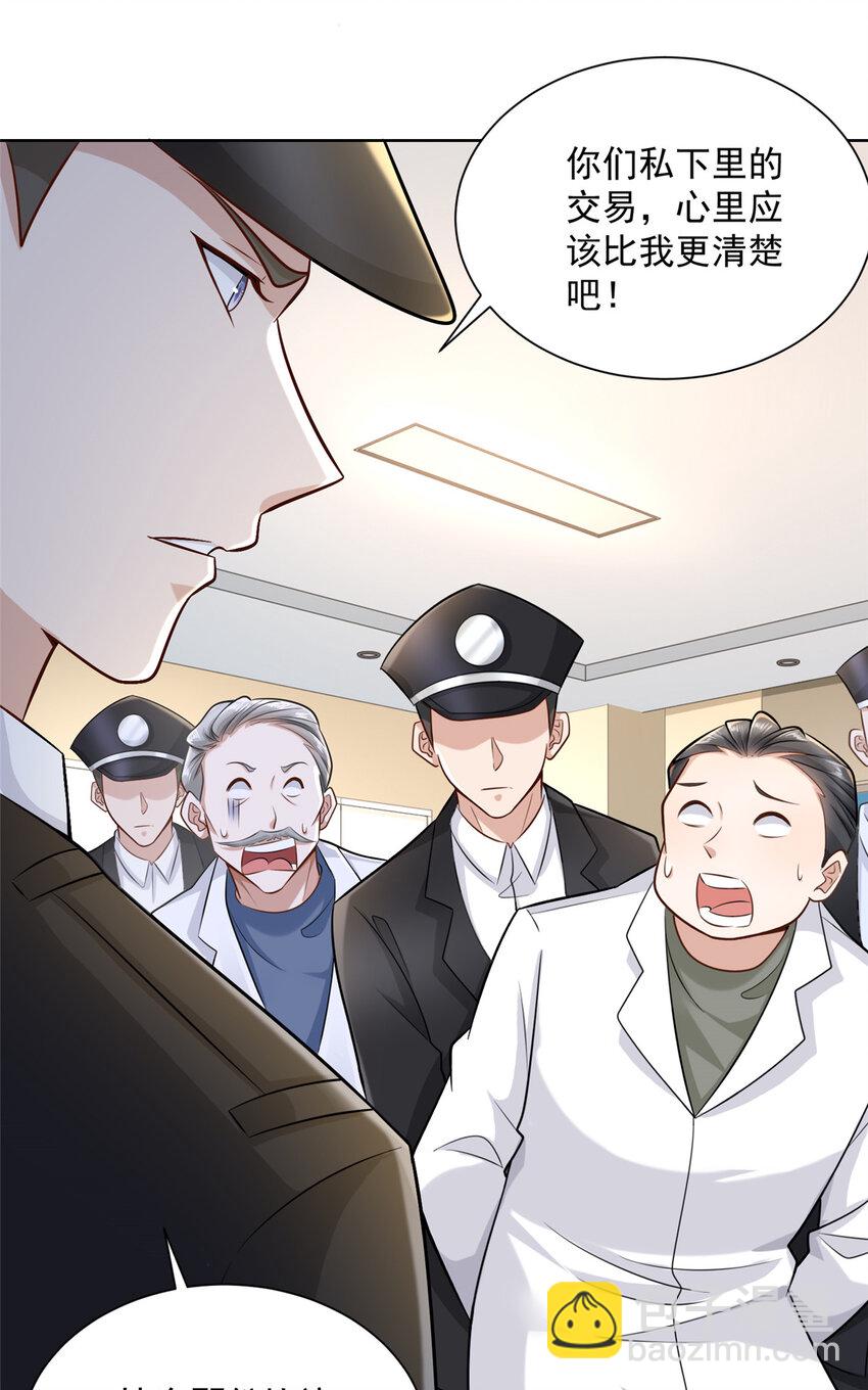 168 敲个警钟4