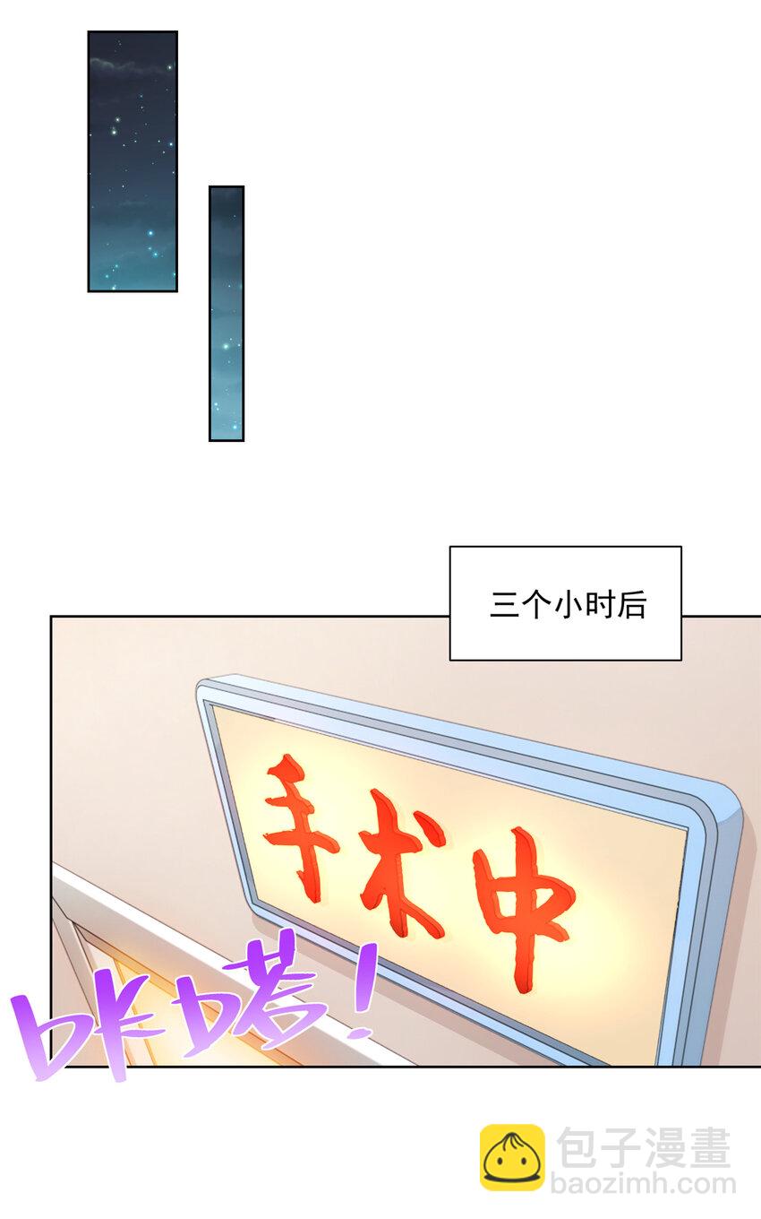 168 敲个警钟40