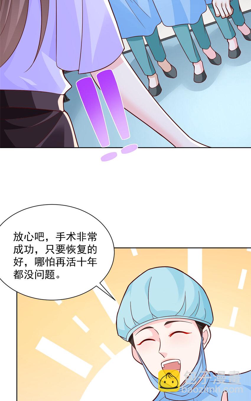 168 敲个警钟42