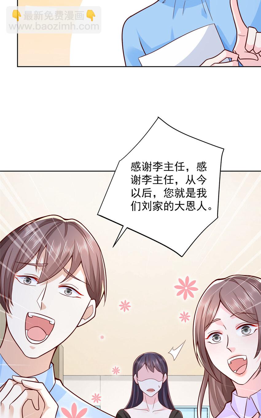 168 敲个警钟43